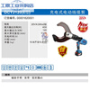 Dongcheng rechargeable hydraulic shear 120 lithium battery cable machine steel strand handheld bolt cutter Dongcheng DCYH300 bare metal (400W)