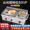 Teppanyaki merchants set up stalls with hand cake grabbing machines, Teppanyaki fryers, all-in-one griddles, gas fryers, cold noodle machines, 40x35 thickened griddles