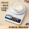 Kitchen scale gram electronic kitchen scale coffee scale baking scale weighing gram tea scale jewelry scale platform scale household electronic scale kitchen scale high-precision weighing gram weight scale battery model kitchen scale + free battery 1g graduation value