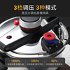 Carrot pressure cooker household small 304 stainless steel gas stove induction cooker universal new explosion-proof pressure cooker 6L