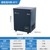 Bingxing ultra-low temperature freezer - 60 commercial minus 40 degrees low temperature refrigerator household seafood tuna deep cooling quick freezing freezer minus -65 degrees 150 liters (-25 ~ -65 adjustable temperature)