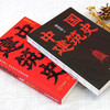 History of Chinese Architecture Liang Sicheng Architecture Books Encyclopedia of Chinese Architecture