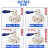 Airtac pneumatic switch manual air valve cylinder manual hand plate reversing valve 4HV230-08 three-position four-way 4HV330-08-L self-locking type