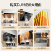 SUPOR suction range hood household 21m air volume side suction without touching the head 350mm compact body classic versatile trade-in single hood DJ11