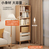 Bookshelf floor-standing storage rack standing cabinet living room corner narrow cabinet book organizer household multi-layer cabinet simple bookcase 40cm pastoral oak color 6 layers