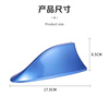 Qantop car shark fin antenna, universal car roof decorative antenna (white) without radio function QT-QY18