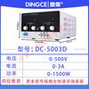 Yingtang adjustable DC regulated power supply 400V500V 1A2A3A5A high power adjustable aging power supply experimental maintenance DC-5003D (0-500V0-3A) CNC adjustment