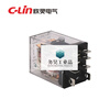 Brand HHC68A-2Z JQX-13F LY2 HH62P AC220/110/36/24V intermediate relay independent relay AC AC110V