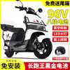 Cool cow 3000 watt 96v electric car for men and women battery car 72v scooter electric motorcycle climbing king battery life glory version red + free bumper tail box 96V38 8 graphene batteries