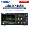 Hantek Hantek digital oscilloscope DSO2D20 series multi-function 2GSa/s sampling rate up to 500M bandwidth DSO2C20 (200M bandwidth + 2CH oscilloscope)
