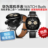 Huawei (HUAWEI) Earphone Watch Huawei Watch WATCH Buds Bluetooth Headset 2-in-1 Smart Watch Noise Reduction Call Exercise Blood Oxygen Monitoring Birthday Valentine's Day Gift High-end Customized WATCH Buds Black + Black Gold Steel Band Business Flagship New Product