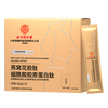 Tong Ren Tang (TRT) Collagen Peptide Bird's Nest Fish Maw Niacinamide Aging Skin Firming Female Collagen 2 Boxes