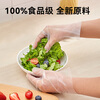 Made in Tokyo, disposable gloves, food-grade thickened TPE gloves, L size, lobster barbecue and camping home use, 110 pieces