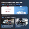 BMW's official original Changyue oil maintenance package includes 3 oil and filter maintenance within 3 years. All fuel models. Vehicle age - 8th year and above. BMW X5/X5 Hybrid