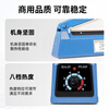 Beifote hand pressure sealing machine plastic sealing machine commercial packaging machine aluminum foil bag food small tea moon cake film sealing and cutting machine PFS-400A