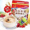 Imported from Taiwan, Heart's Taste Fruit and Nut Oatmeal Breakfast Drink Oatmeal Cereal Nutritious Dry Eat Ready-to-eat Whole Grain Mixed Fruit Cereal Oatmeal