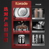 Korade316 stainless steel sealed jar grains high-end traditional Chinese medicine jar coffee beans tea light-proof storage storage tank all steel model-316 sealed jar 700ML single pack