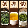 Qichun Special Tieguanyin Tea Gift Box Oolong New Tea Autumn Tea Gift Box 298g New Year's Day Gift for Elders