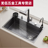Ye Yu Thickened 304 Stainless Steel 5MM Grain Embossed Kitchen Dish Washing Large Single Slot Household Dish Basin Honor Collection Series - High-end Supreme Package Microcrystalline Five-hole Grain Star Black 65*45 - Defrost Basket