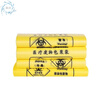 Medical garbage bag Medical garbage bag 40L turnover box bag 60L hospital garbage bin yellow bag 100L 50 pieces Yellow 40L thickened 50 pieces