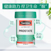Swisse Men's Saw Palmetto Lycopene Tablets for Pregnancy Preparation Men's Prostate Urinary Tract Health Overseas Imported Qianliekang Lycopene 50 Tablets Validity Period 26-9