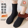 Catman 4 pairs of extra thick snow socks men's mid-calf socks for autumn and winter plus velvet and thickened terry thermal socks Northeast stockings