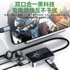 Deyu gs3pro adapter game-specific type-c expansion dock ipad tablet chicken headphone adapter e-sports converter Apple 17 15 16 Huawei Android mobile phone