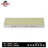 Baichunbao whetstone DMD export high mesh ultra-fine diamond whetstone 6000 mesh (correction stone)