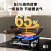 SUPOR gas stove gas stove 5.2KW fierce fire first-level energy efficiency embedded wide-area fire control removable burner natural gas DB27S