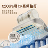 Midea Mite Remover BC300 Double Cup Wireless Bed Treasure Household Bed Vacuum Cleaner Pet Electrostatic Hair and Mite Remover All-in-One Ultrasonic Mite Remover New Year Gift