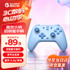 GAMESIR Daystar wireless game controller switch2/switch controller Bluetooth Android Apple mobile phone PC computer ns2pro Black Myth Wukong Genshin Pokémon ZA
