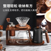 Mongdio hand brewing coffee pot set hand grinding coffee machine hand grinding storage stand coffee utensil complete set second generation stand hand brewing 10 pieces - black steel core model