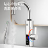 Oaks (AUX) electric hot water faucet water heater heating faucet fast hot water frequency conversion constant temperature kitchen water inlet frequency conversion constant temperature electroplated silver + leakage protection plug + universal nozzle
