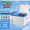 Chien Cheng Sterling-86 ultra-low temperature cryogenic vehicle-mounted portable biomedical refrigerator mobile freezer experimental medical supplies storage box can be exported for foreign trade -60W25