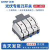 Chint single-throw knife switch 4P100A photovoltaic open isolation knife switch three-phase four-wire 380V HD11G-125/2E 63A