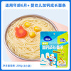 Fawn Lanlan Infant Growth Noodles Multi-grain Vegetable Flavor 200g Baby Noodles Baby Noodles Nutritional Line Noodles Salt-Free