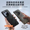 Guanyue Lens All-inclusive丨Real machine plain leather Suitable for Huawei Pura80Pro/Pro+ mobile phone case Pura80Ultra protective cover lens anti-fall ultra-thin heat dissipation for men and women