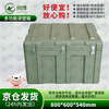 Xiangbo rotational molding box 800*600*540mm XTC storage and transportation box equipment material box instrument equipment box 25 new