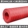 High voltage insulating mat power distribution room insulating floor mat 10kv carpet non-slip power distribution room rubber mat rubber plate 5mm black flat surface 3mm 1m*1m voltage resistance 6KV