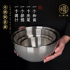 Laofangu food-grade 304 stainless steel dish basin set and thickened basin set for home use, egg-beating and marinated meat basin, stainless steel 4-piece set, capacity 500ml
