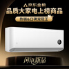 Xiaomi Mijia Air Conditioner Power Saving Pro 1.5 HP Super Energy Efficiency Dual-Cylinder Compressor Air Conditioner On-hook 35GW-NA20/V1A1 Ten Years Warranty for the Whole Machine