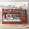 Moriyuki children's furniture bunk bed solid wood walnut double bed for boys and girls small apartment high and low bed double bed ladder style upper 130 lower 150