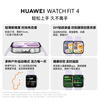 Huawei HUAWEI WATCH FIT 4 Fengxin purple fluorine rubber strap Huawei sports smart watch ultra-thin large screen trendy sports Bluetooth call sleep monitoring fit4