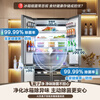 Rongsheng WILL fresh 560-liter refrigerator cross-fold ultra-thin three-system three-cycle first-level BCD-560WKK1FPGZA