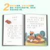 Read Nursery Rhymes and Children's Songs (Upgraded Edition) People's Education Press Happy Reading First Grade Volume 2 Set (4 volumes in total) is used in conjunction with the 2025 Spring New Edition textbook (including audio resources)