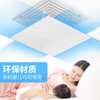 Panxudou square ceiling central air conditioning windshield anti-direct blowing outlet baffle ceiling machine windshield windshield square white 45*45 basic model