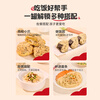 Ying's Yi Xiaokou Sesame Seaweed Pork Floss 75g Children's Mixed Rice Ingredients High-Protein Pork Floss for Infants and Young Children