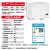 Xingx (XINGX) 200L single temperature household small freezer large capacity air-cooled frost-free fresh-keeping energy-saving first-class energy efficiency refrigerator refrigeration and freezing dual-use freezer BD/BC-200WE national subsidy
