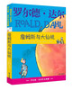 Roald Dahl Collection James and the Giant Peach
