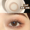 Choli One-Day Color Contact Lenses for Women Natural Size Diameter Choli Milky Apricot Zeus 10 Pieces Milky Apricot One-day Disposable (Brown) (Size S) 200 Degrees